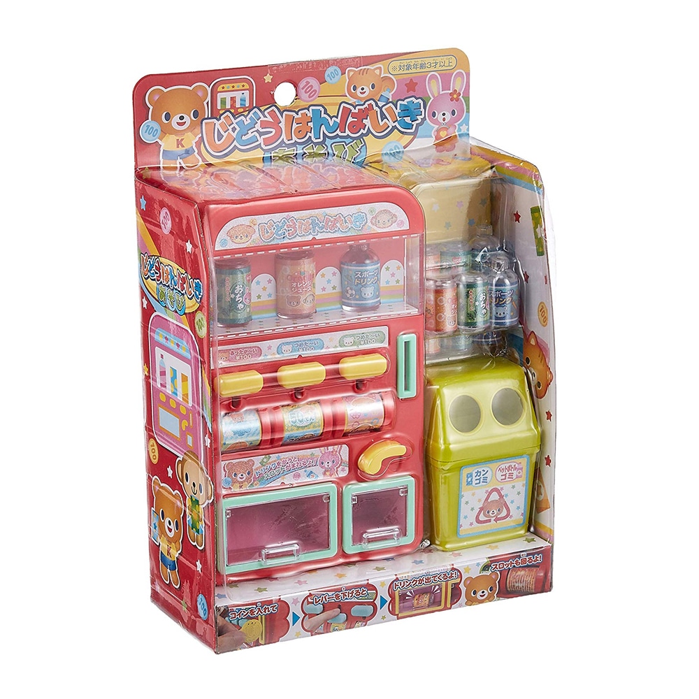 おもちゃ・景品】『じどうはんばいきあそび』 | おもちゃ・景品・ホビー | ToyKidsWorld (トイキッズワールド)