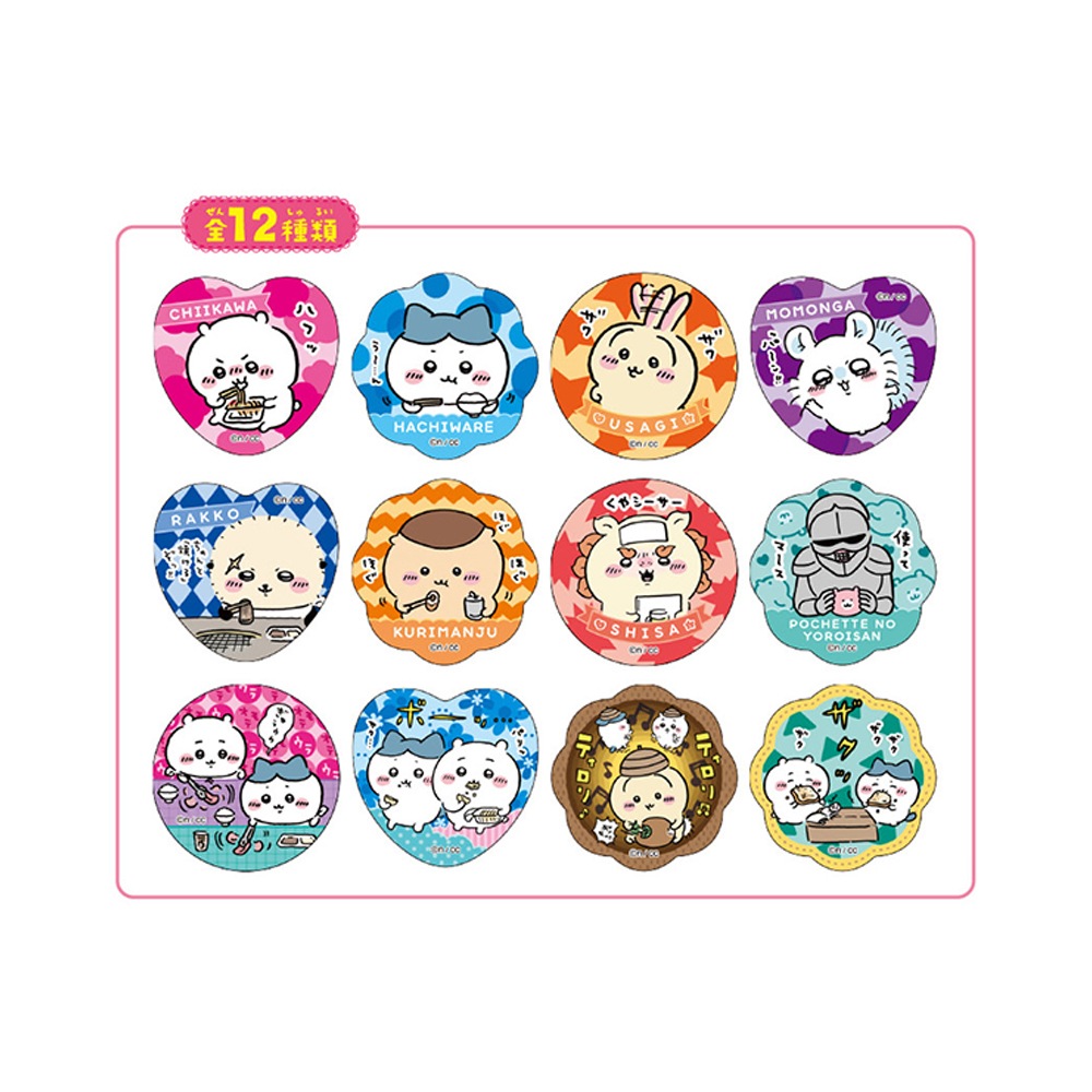 【ちいかわ】『キラキラクリップ』