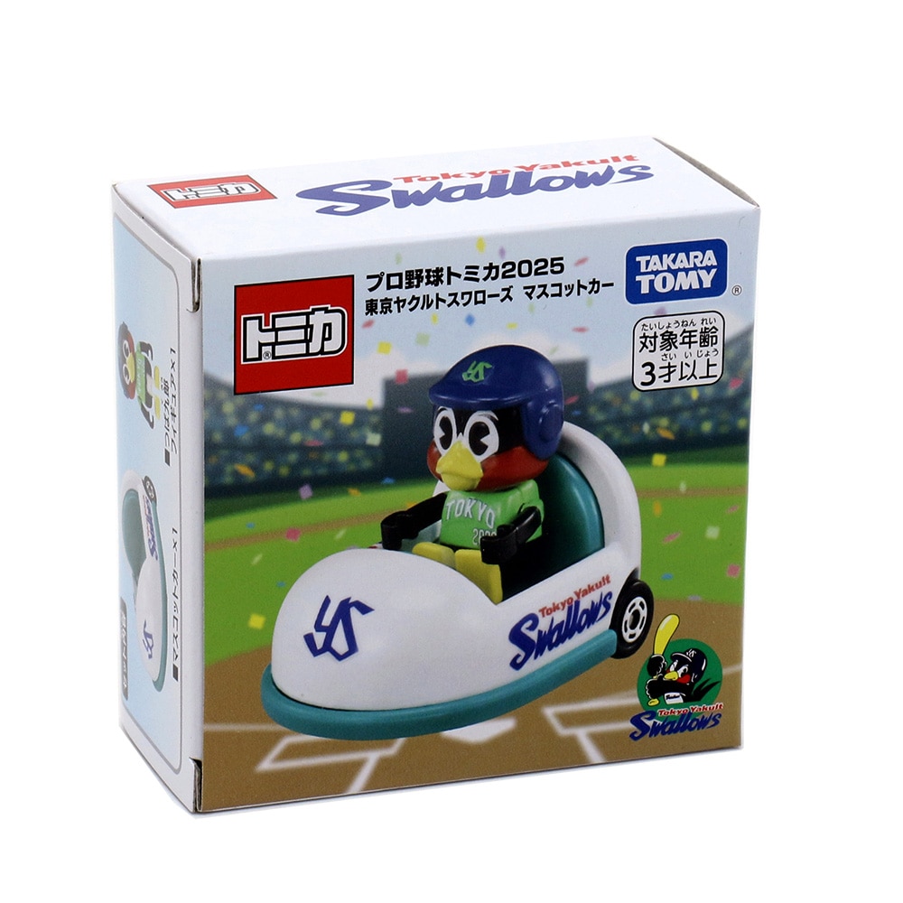 おもちゃ・景品】『プロ野球トミカ2025』＜東京ヤクルト