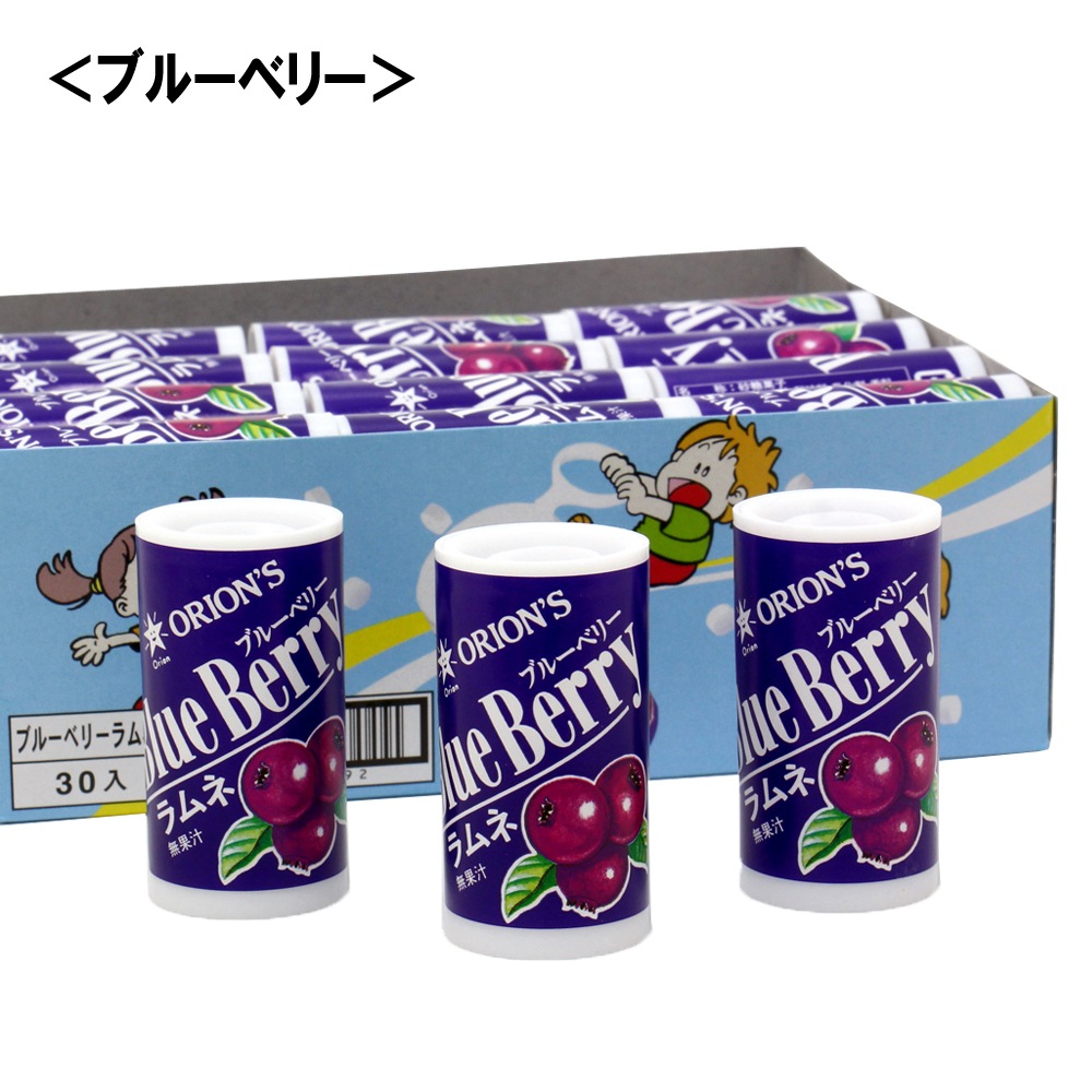 pii出品 お菓子】『ミニシリーズ 上代￥30×30個入』【ブルーベリーラムネ