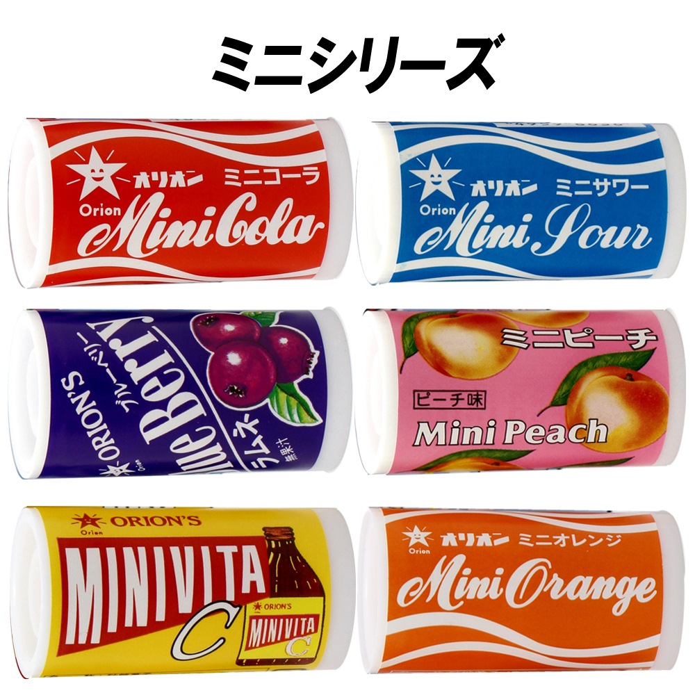 【お菓子】『ミニシリーズ　上代￥30×30個入』【ブルーベリー】　  ～ラムネ菓子～