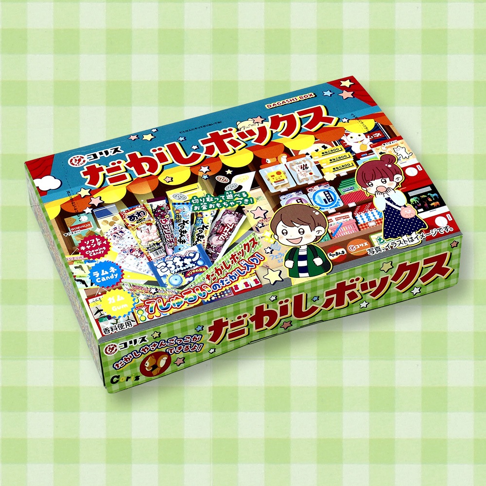 お菓子】『コリス だがしボックス 1箱上代￥300』 ～お菓子詰め合わせ