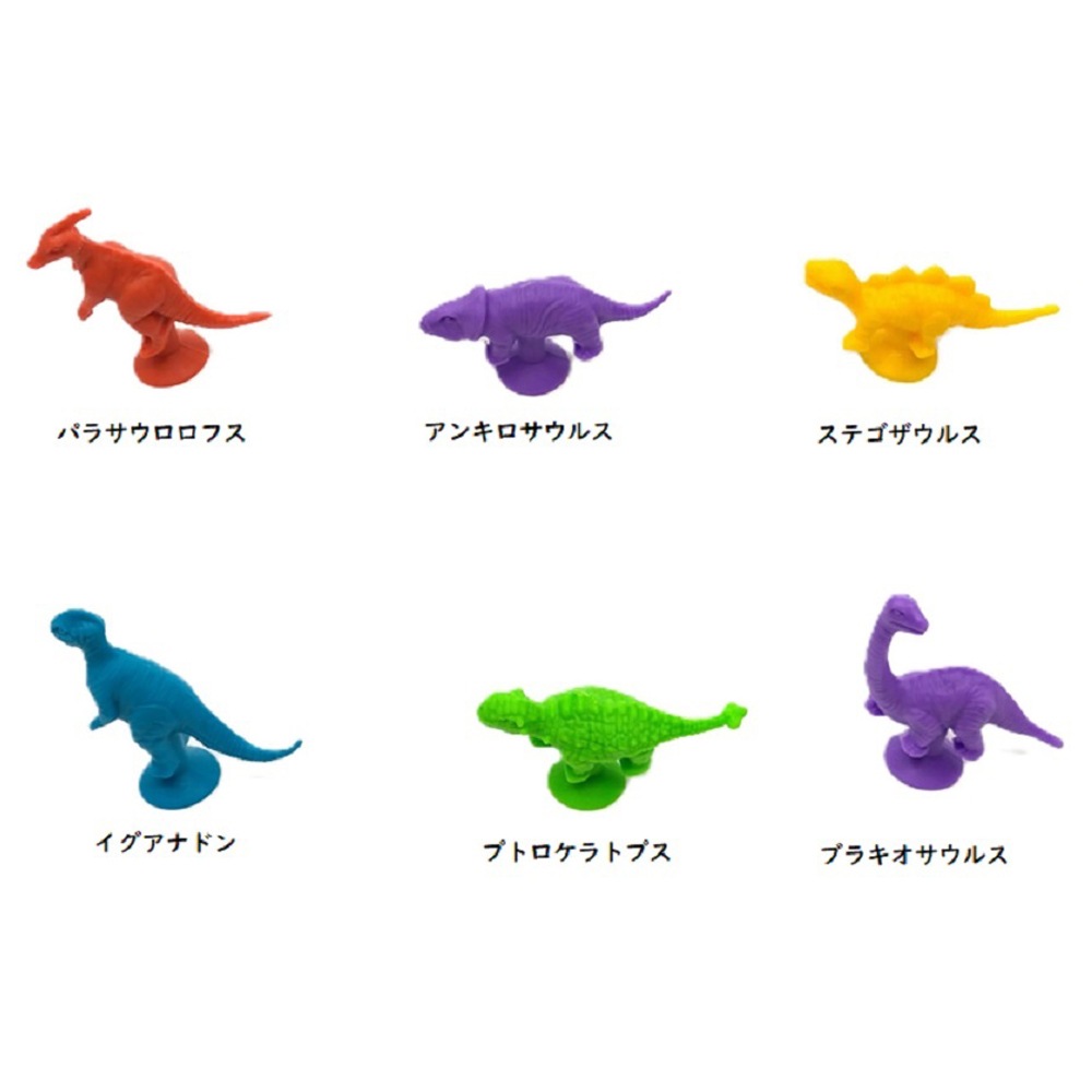【おもちゃ・景品】『吸盤恐竜フィギュア』＜6型5色アソート＞