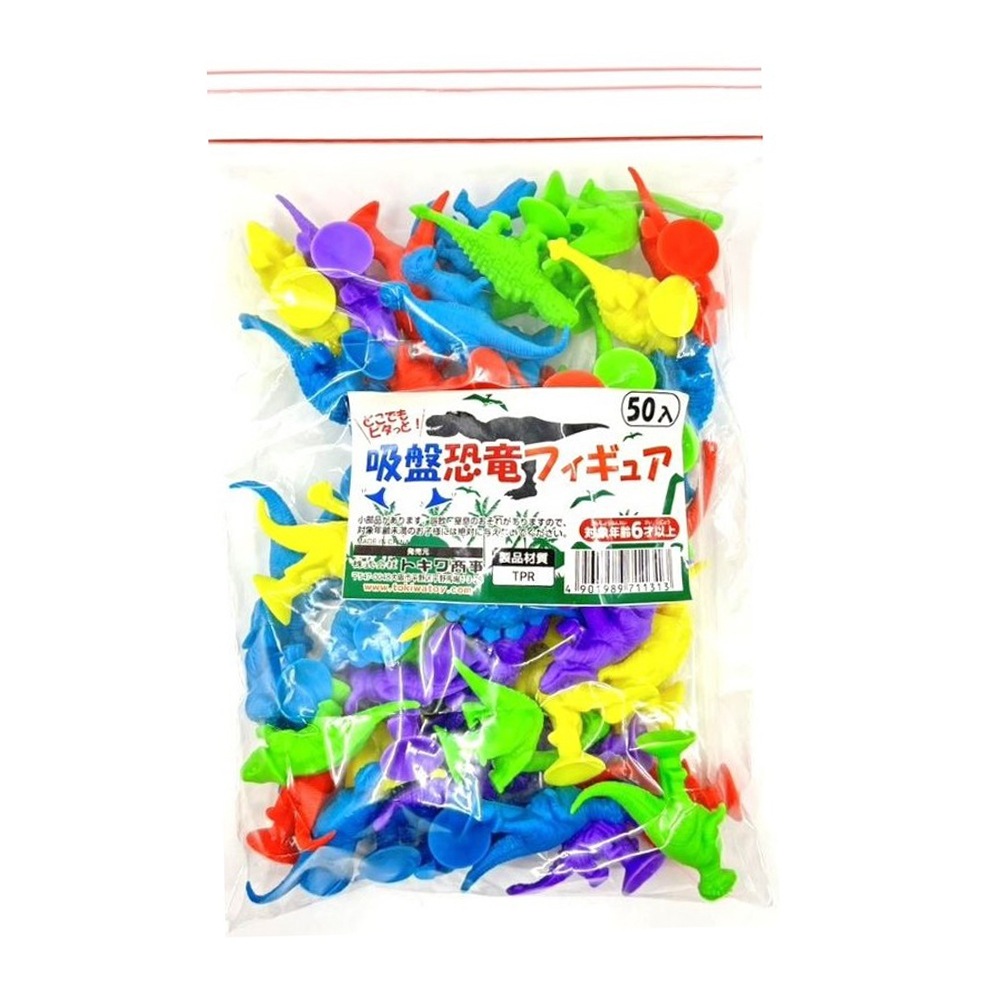 【おもちゃ・景品】『吸盤恐竜フィギュア』＜6型5色アソート＞