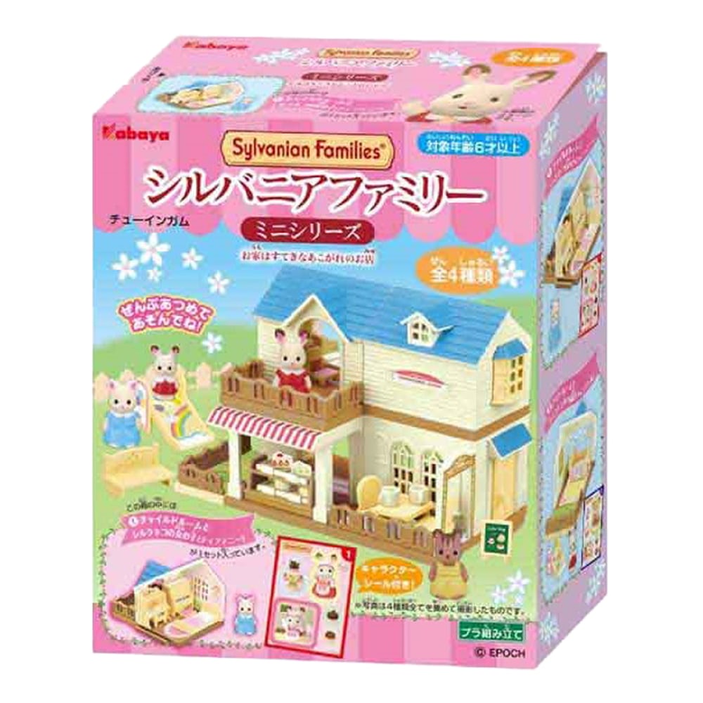 シルバニアファミリーの料理や作り方 | mimoiroblog ゆう様専用ページ