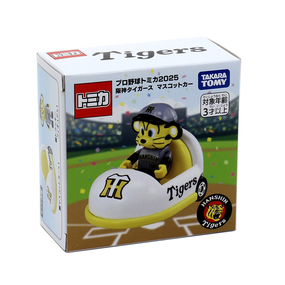 新品未開封　プロ野球トミカ　阪神タイガース　トミカ5個セット 新品未開封 トミカ「プロ野球トミカ 阪神タイガース マスコット