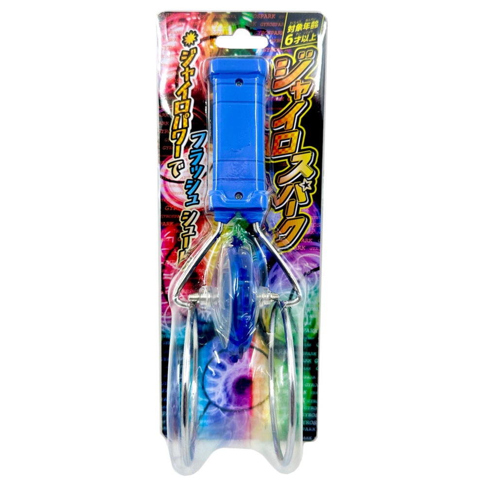 【光るおもちゃ】『ジャイロスパーク』　～光るコマ～