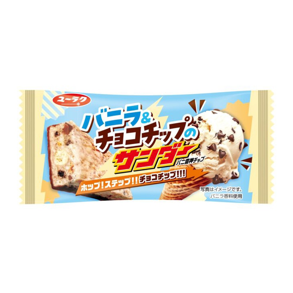 【お菓子】『バニラ＆チョコチップのサンダー　1箱上代￥50×20本入』