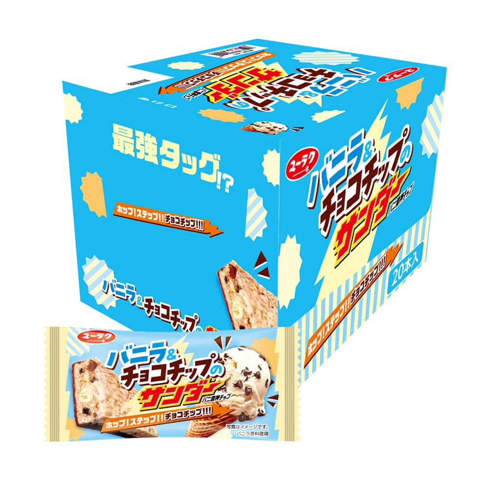 【お菓子】『バニラ＆チョコチップのサンダー　1箱上代￥50×20本入』