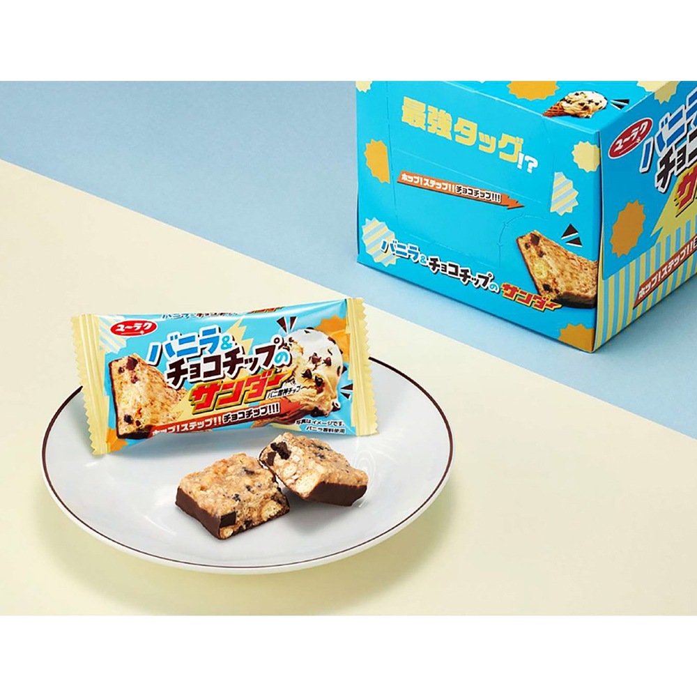 【お菓子】『バニラ＆チョコチップのサンダー　1箱上代￥50×20本入』