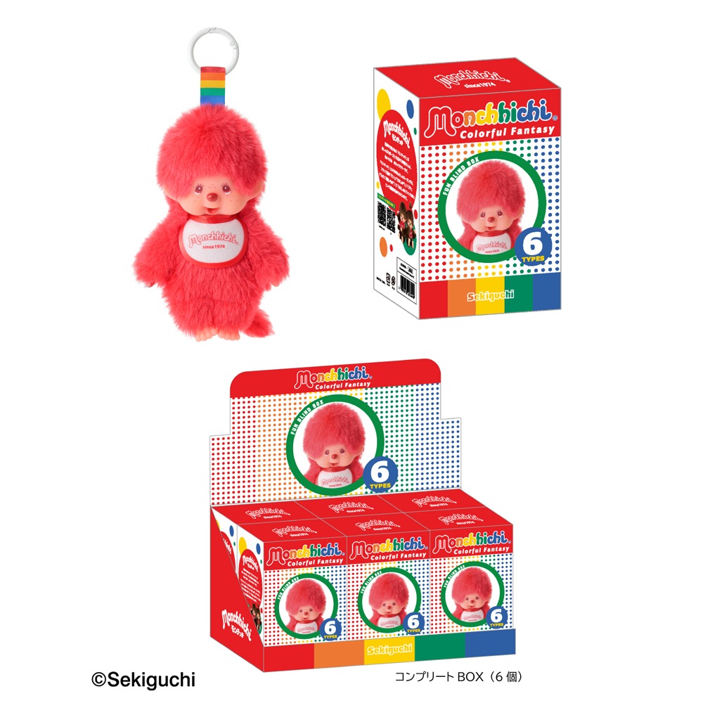モンチッチ】『Monchhichi Colorful Fantasy』＜人気のブラインド