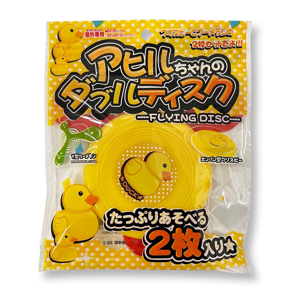 ピカピカまっさいチュウ - Pika Pika In Full Swing (TGDS-130) 8cm CD