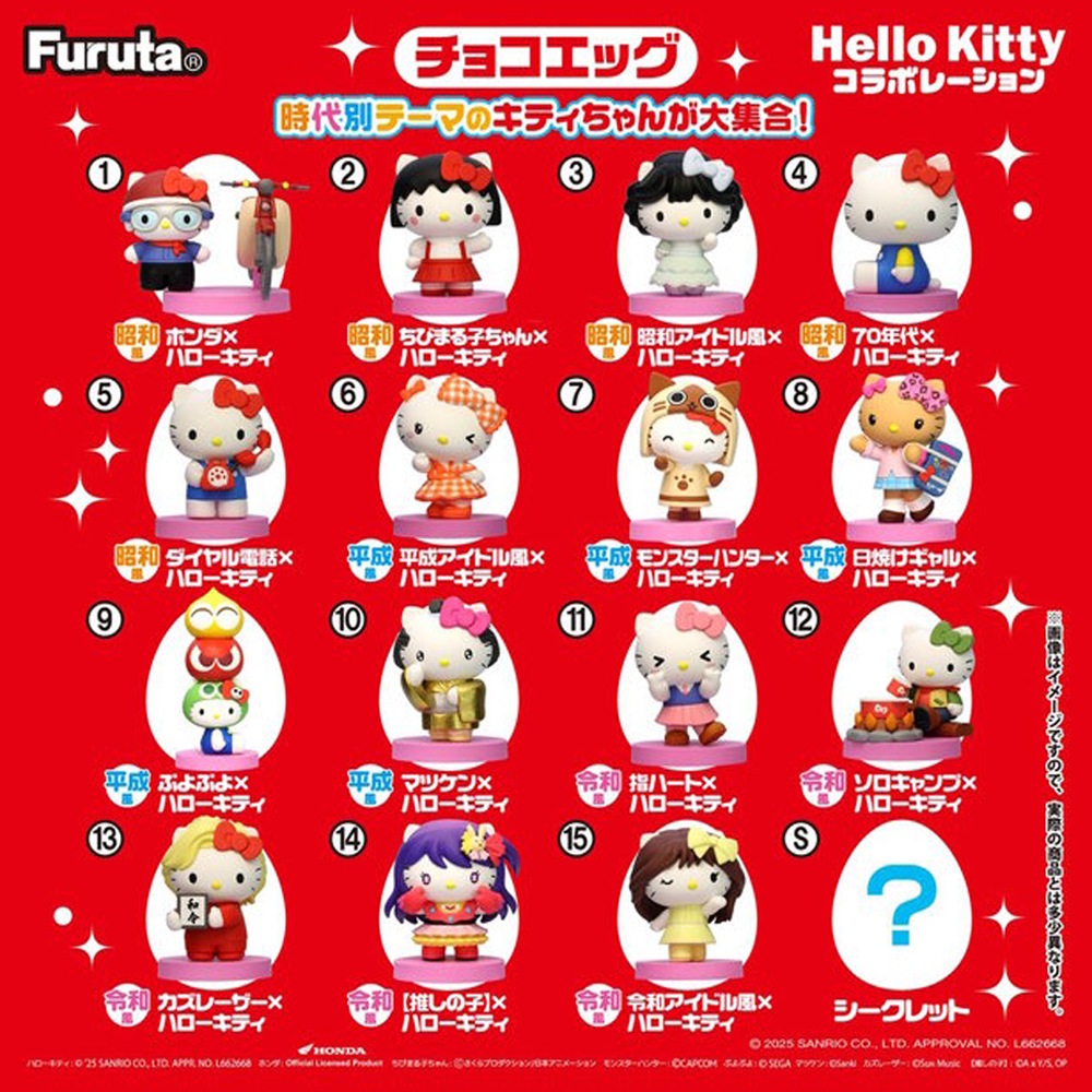 シ*」様 レア　ご当地キティ　チョコ３個セット　スイーツ　マスコット シ*」様 レア ご当地キティ チョコ3個セット スイーツ マスコット シ