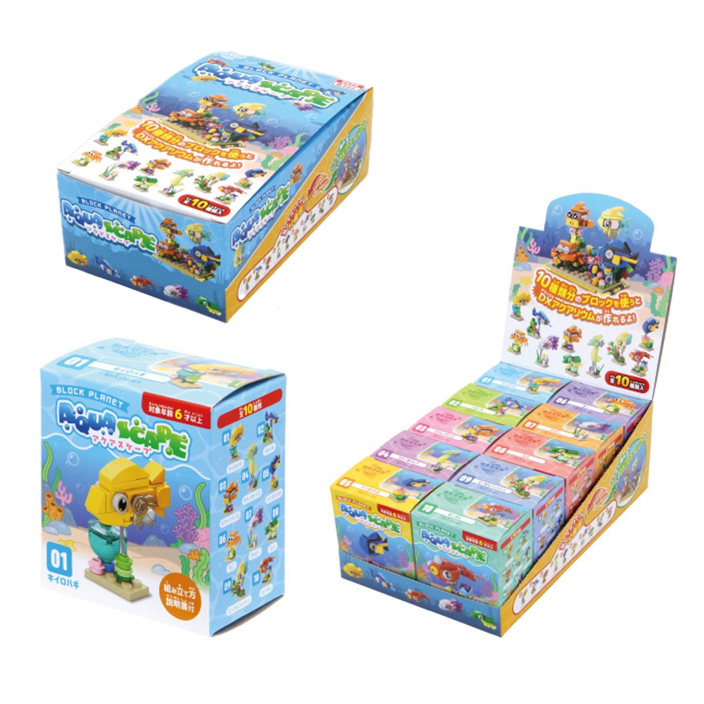 【ブロックプラネット】『アクアスケープ』<全10種>
