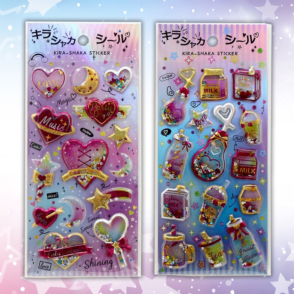 【おもちゃ・景品】『キラシャカシール』＜全8種＞　 ~ぷっくり立体ラメ入シール~