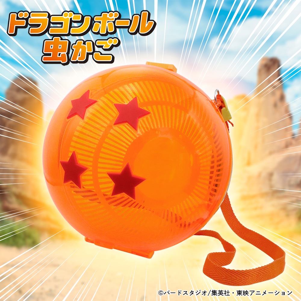 【ドラゴンボール】『虫かご』