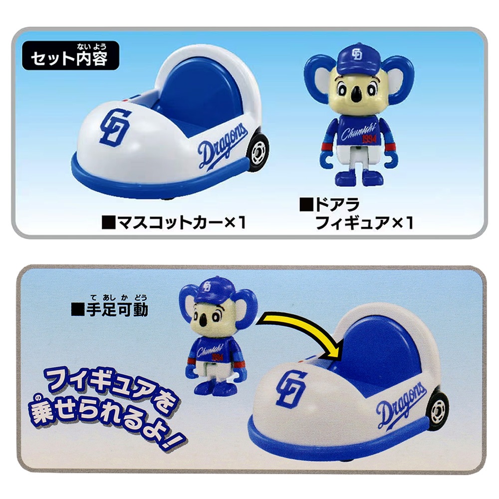 プロ野球トミカ2025フルコンプセット Amazon.co.jp: 【12球団セット】プロ野球 トミカ 2025