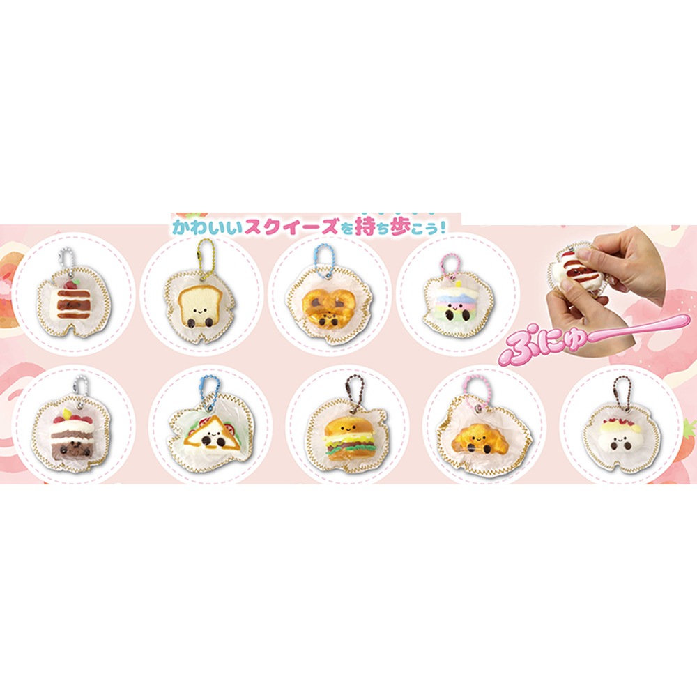 おもちゃ・景品】『ミニもっちシリコンスクイーズ ボールチェーン』＜9