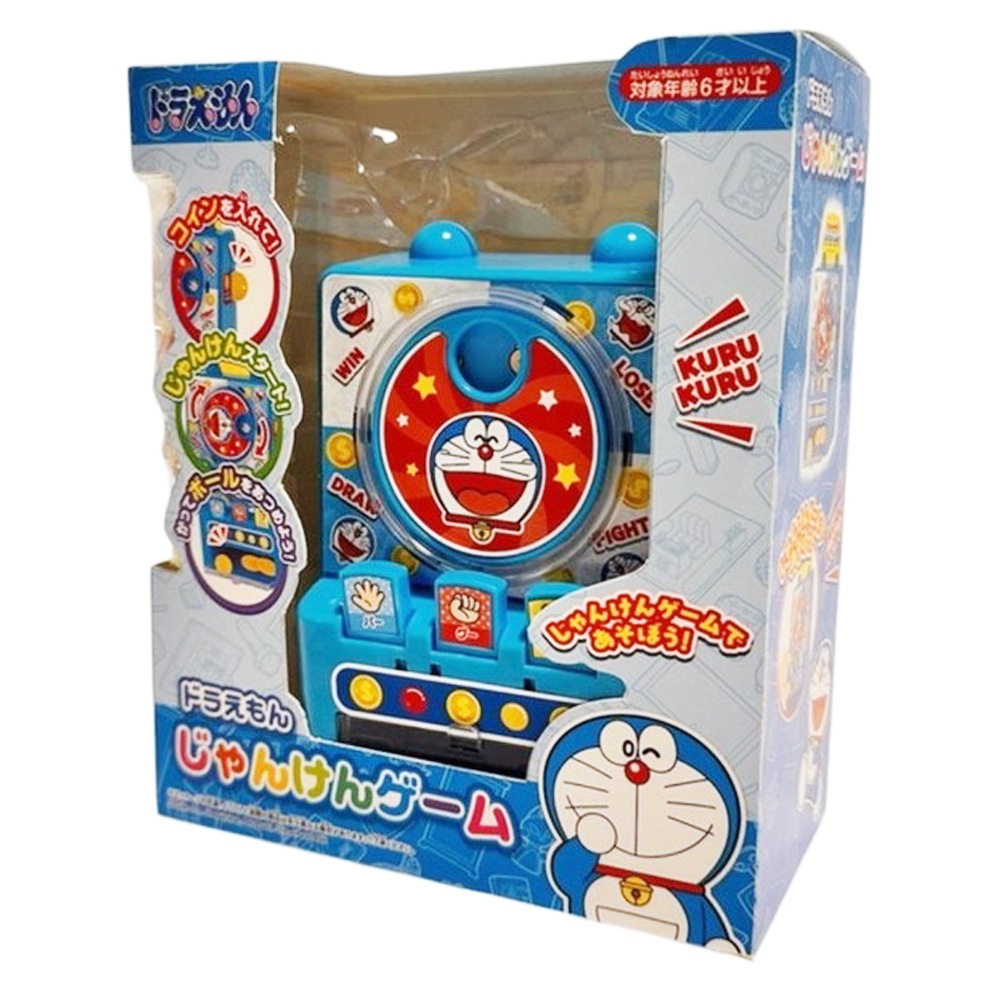 ドラえもん - ドラえもん じゃんけんラムネのスロット19個＋の通販 by