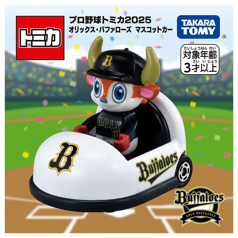 おもちゃ・景品】『プロ野球トミカ2025』＜オリックス・バッファローズ