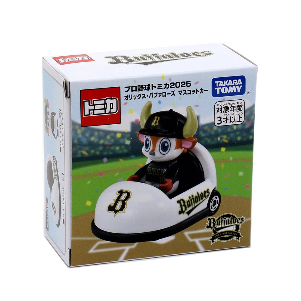 おもちゃ・景品】『プロ野球トミカ2025』＜オリックス・バッファローズ