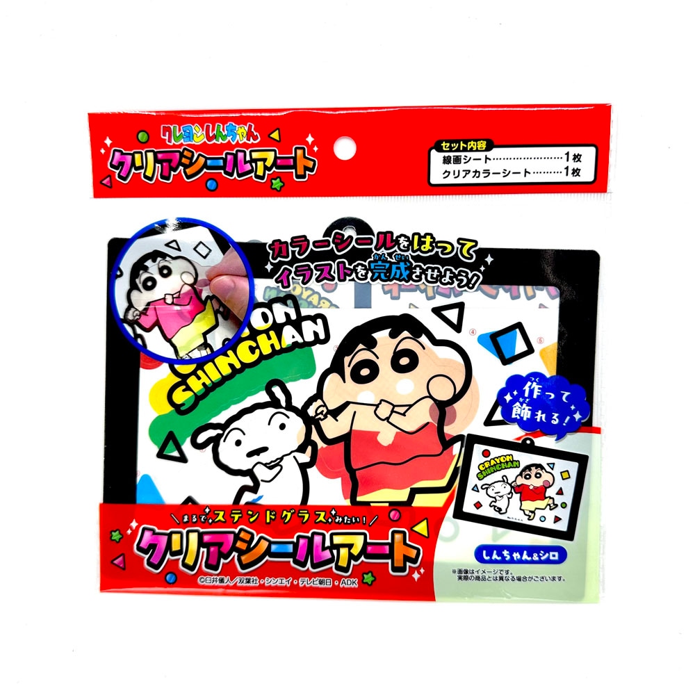 【クレヨンしんちゃん】『クリアシールアート』<3柄>