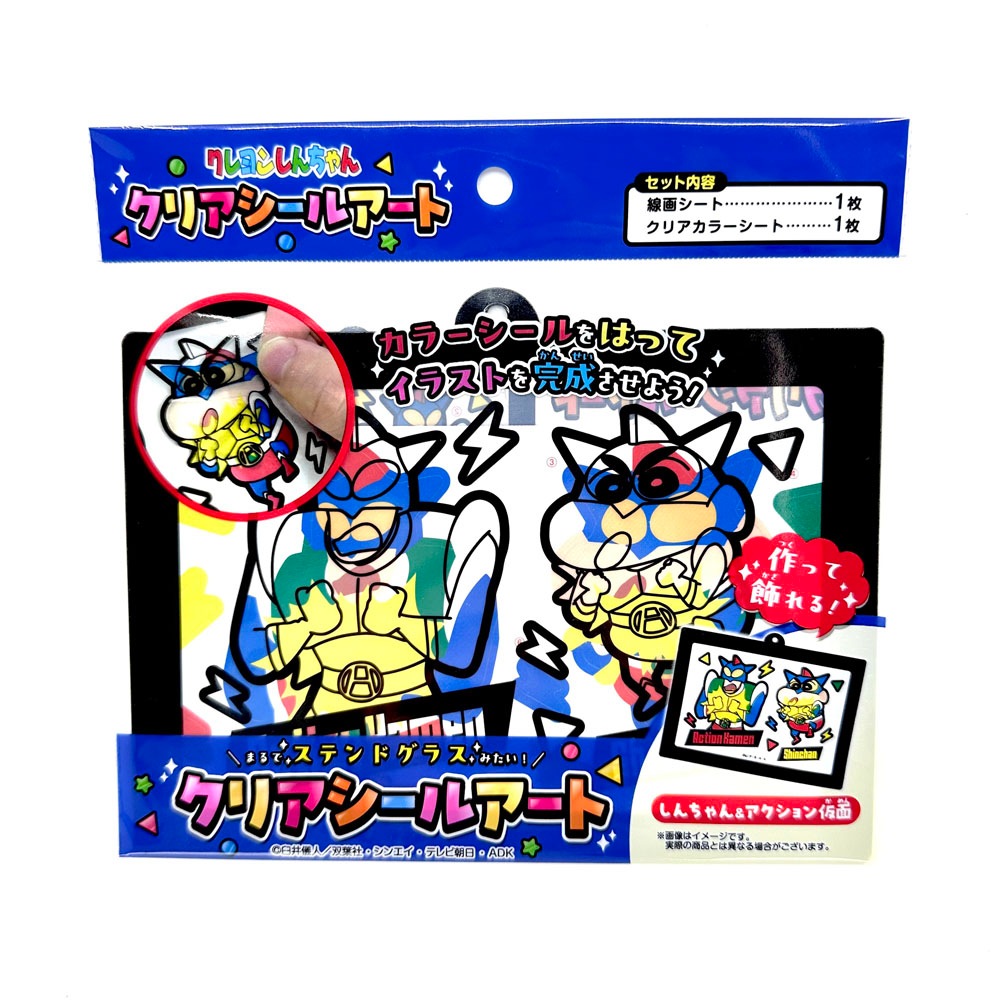 【クレヨンしんちゃん】『クリアシールアート』<3柄>