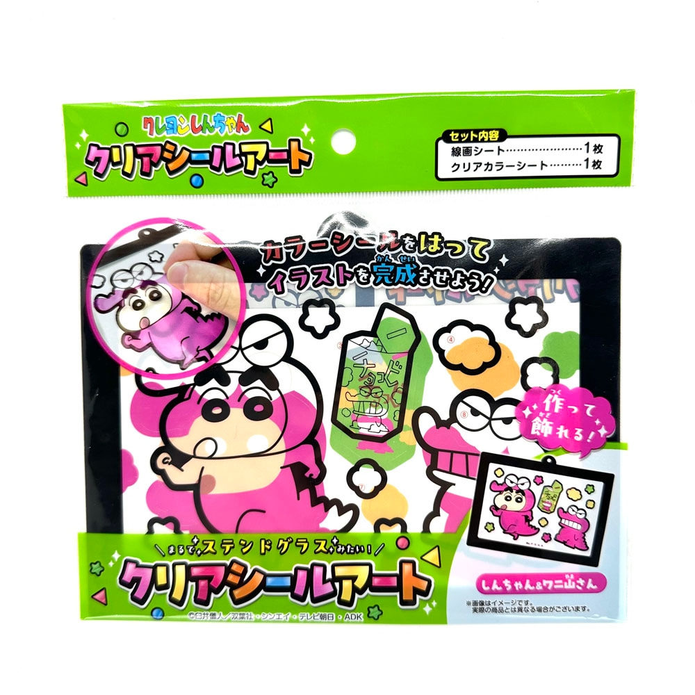【クレヨンしんちゃん】『クリアシールアート』<3柄>