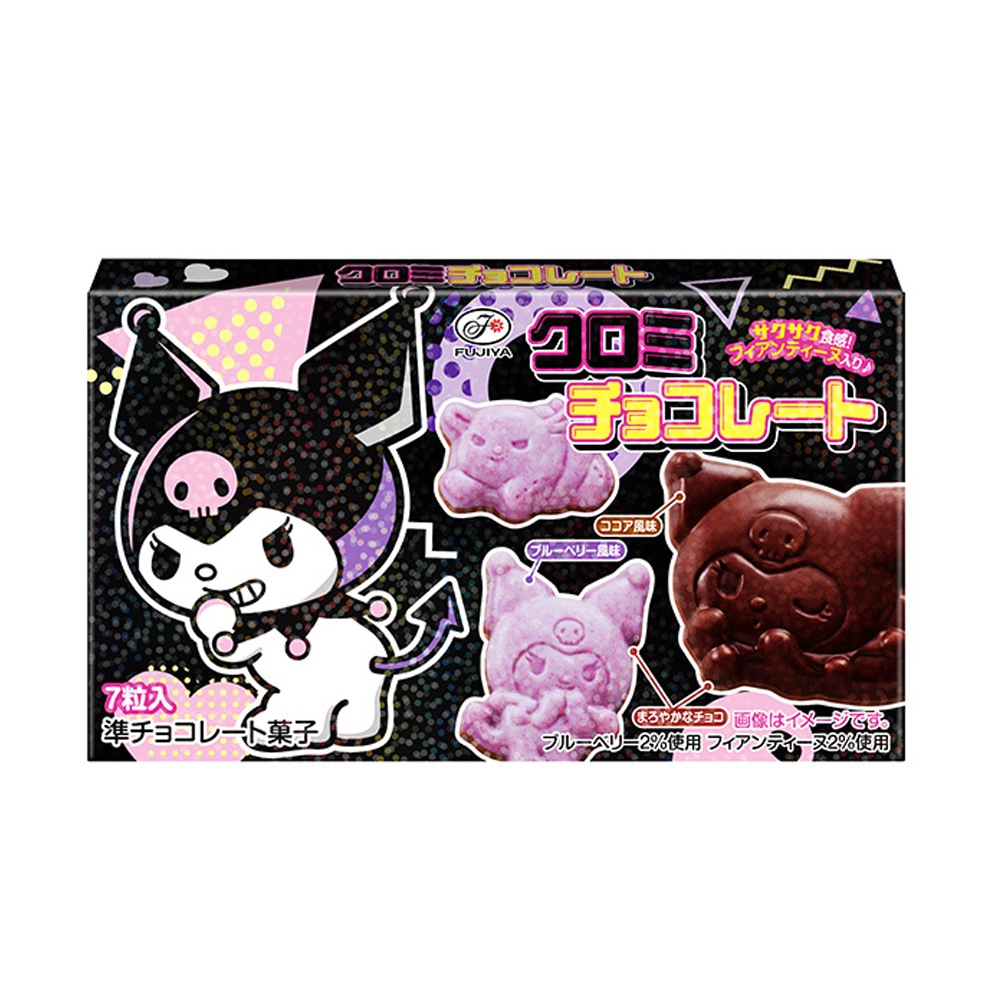 【お菓子】『クロミチョコレート　1箱上代￥200×10個入』