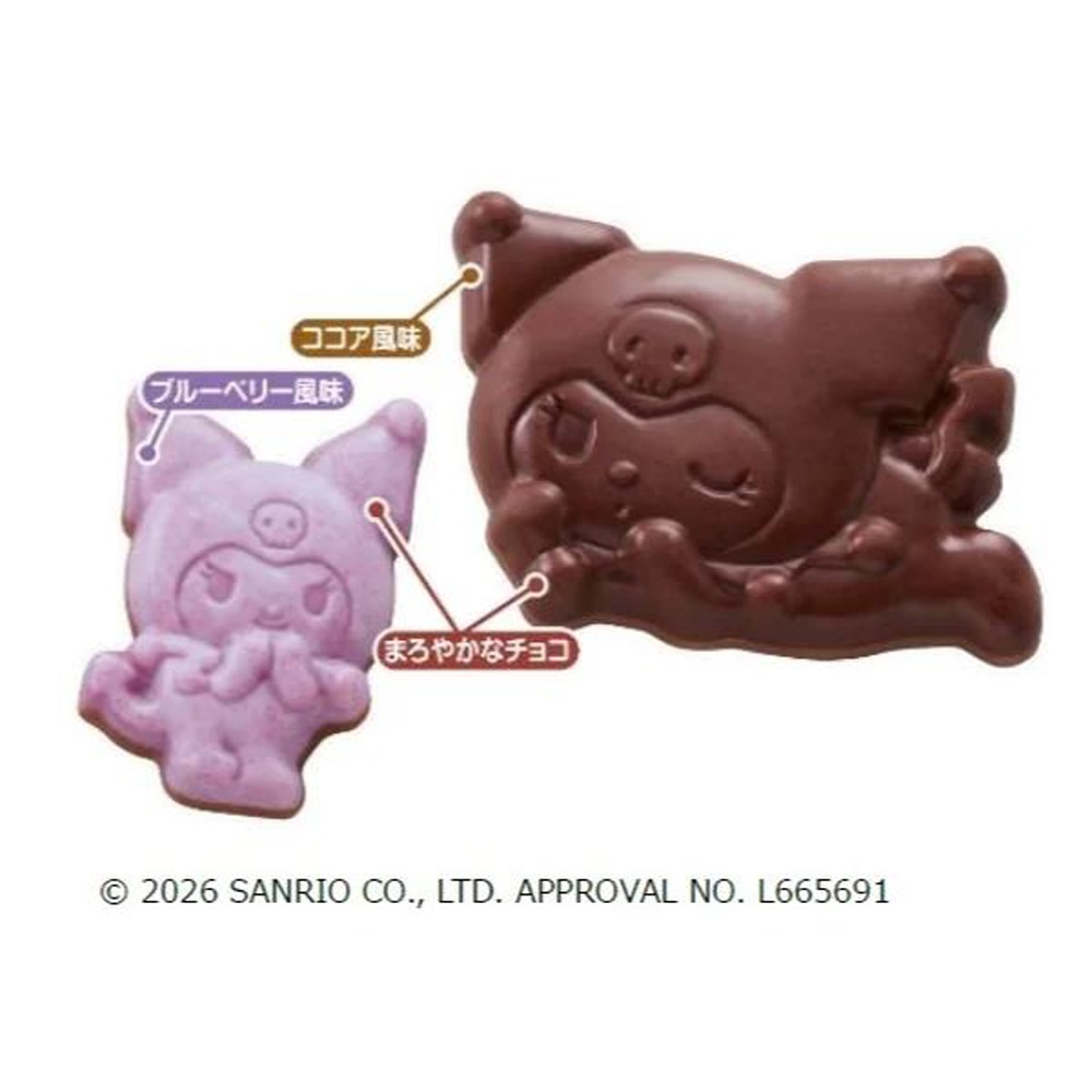 【お菓子】『クロミチョコレート　1箱上代￥200×10個入』