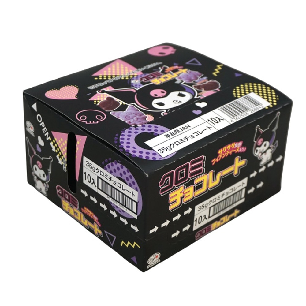 【お菓子】『クロミチョコレート　1箱上代￥200×10個入』
