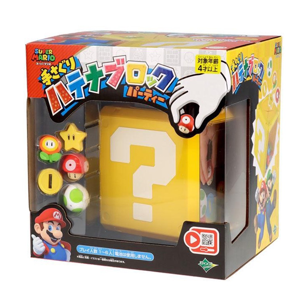 ハテナブロック　テーブル　ダブルチャンス　スーパーマリオ　非売品 ハテナブロック テーブル ダブルチャンス スーパーマリオ 非売品
