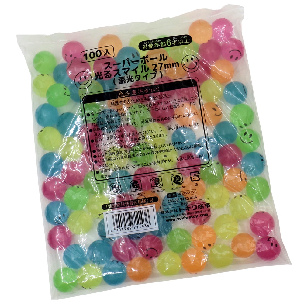 【イベント・お祭り】『スーパーボール 光るスマイル  27mm　100個入』＜2柄各5色＞