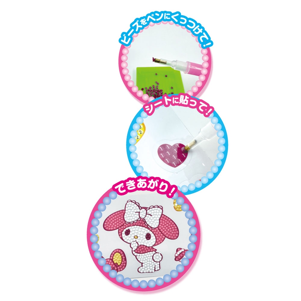 【サンリオキャラクターズ】『ビーズアートシール 2』<3柄>