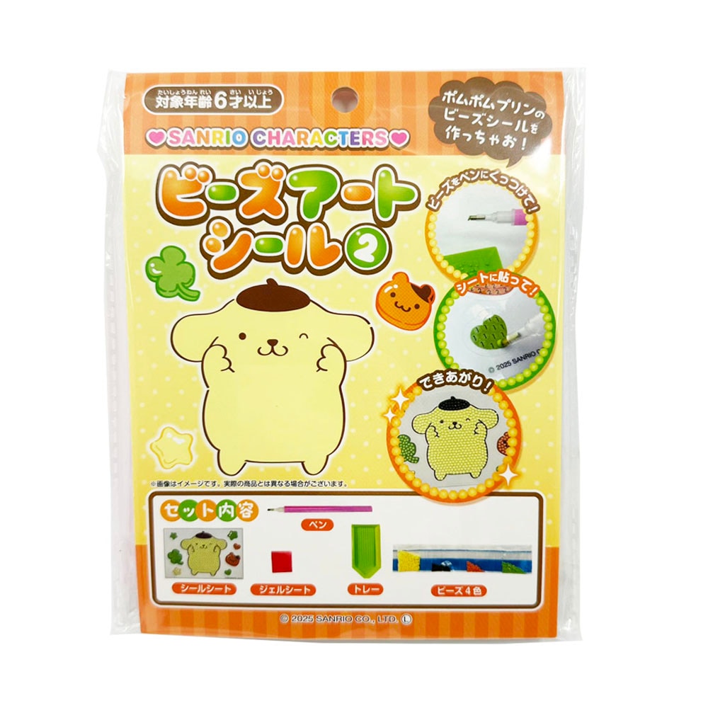 【サンリオキャラクターズ】『ビーズアートシール 2』<3柄>