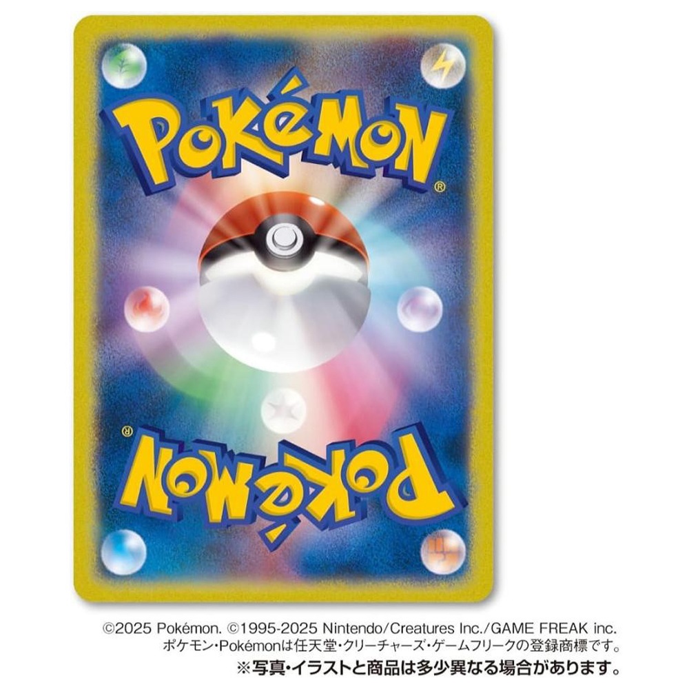 【ポケモン】『カードゲーム MEGA グミ　ムニキスゼロ　1箱上代￥110×20個入』