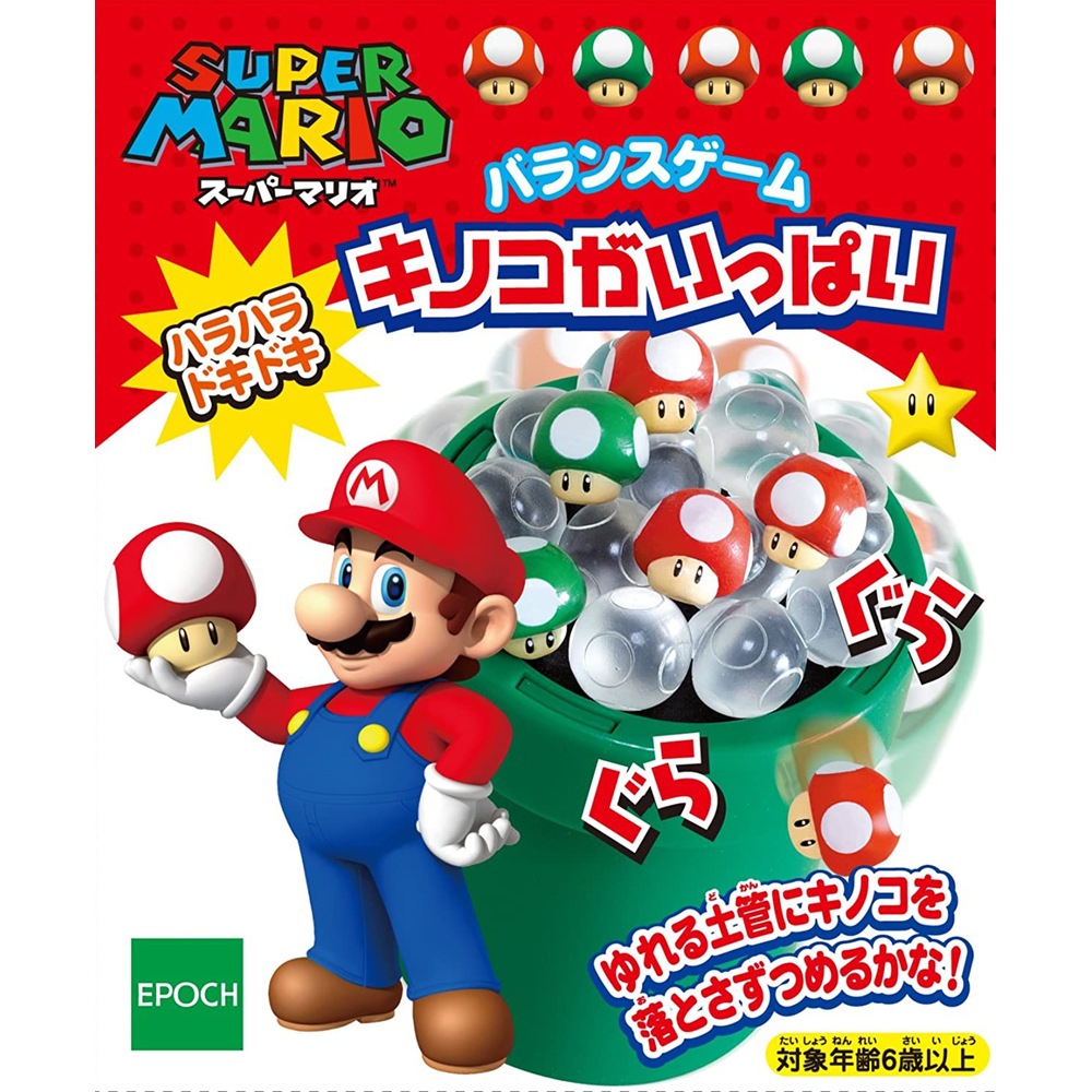 スーパーマリオ】『バランスゲーム キノコがいっぱい