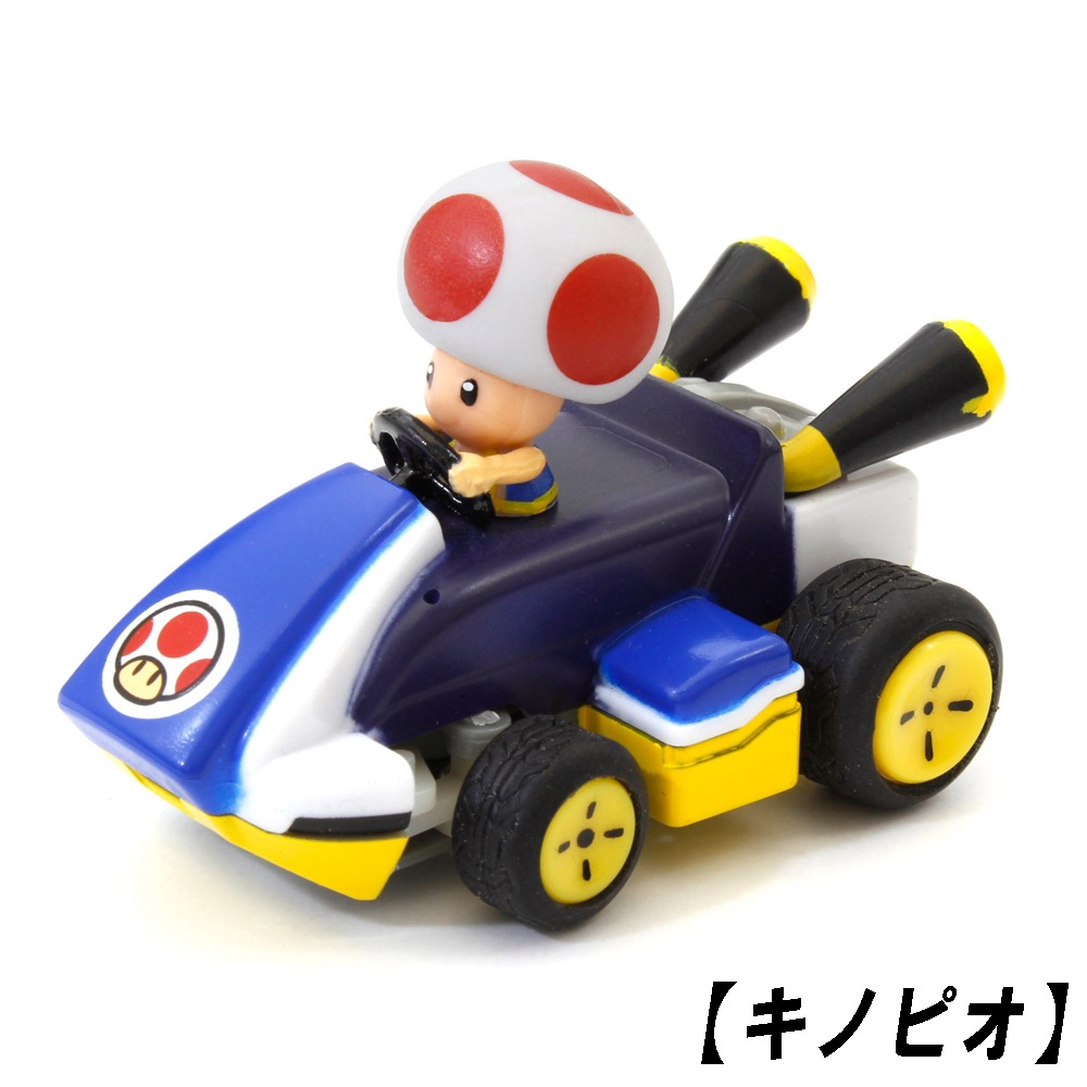 【スーパーマリオ】『ミニマリオカートR/Cコレクション』【キノピオ】