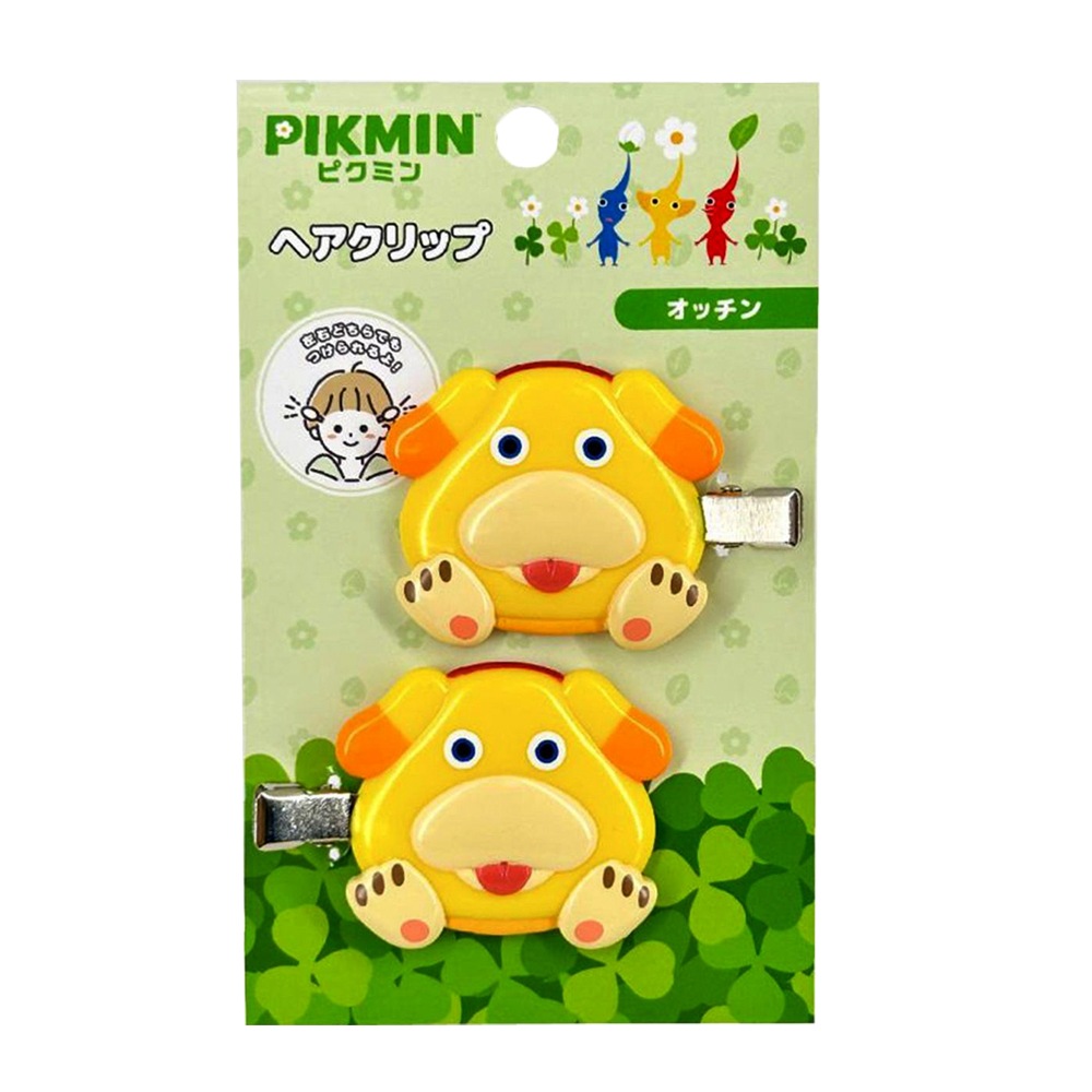 【ピクミン】『ヘアクリップ 』＜オッチン＞
