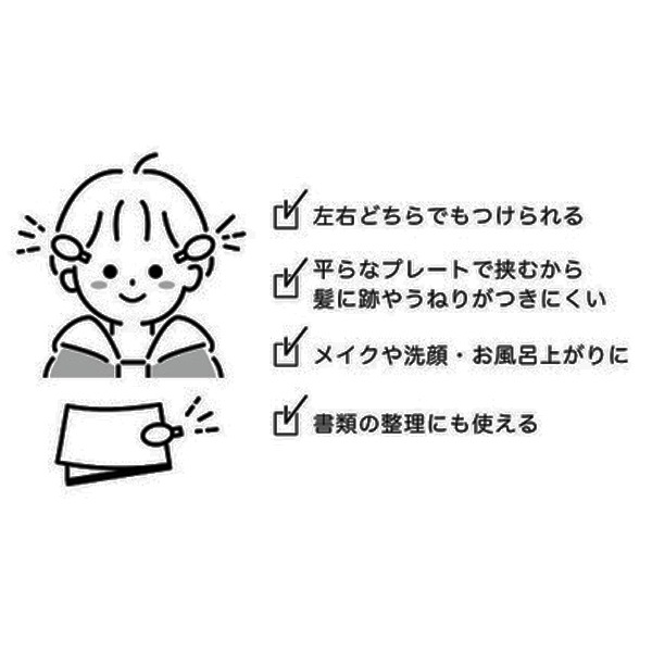 【ピクミン】『ヘアクリップ 』＜オッチン＞