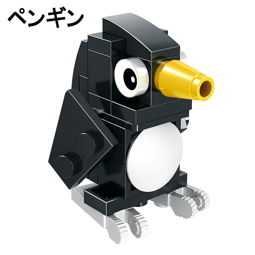 おもちゃ・景品】『ブロック＆ブロック アニマル』＜5種＞ | おもちゃ