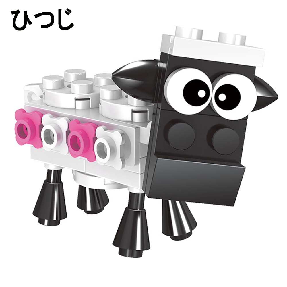 おもちゃ・景品】『ブロック＆ブロック アニマル』＜5種＞ | おもちゃ