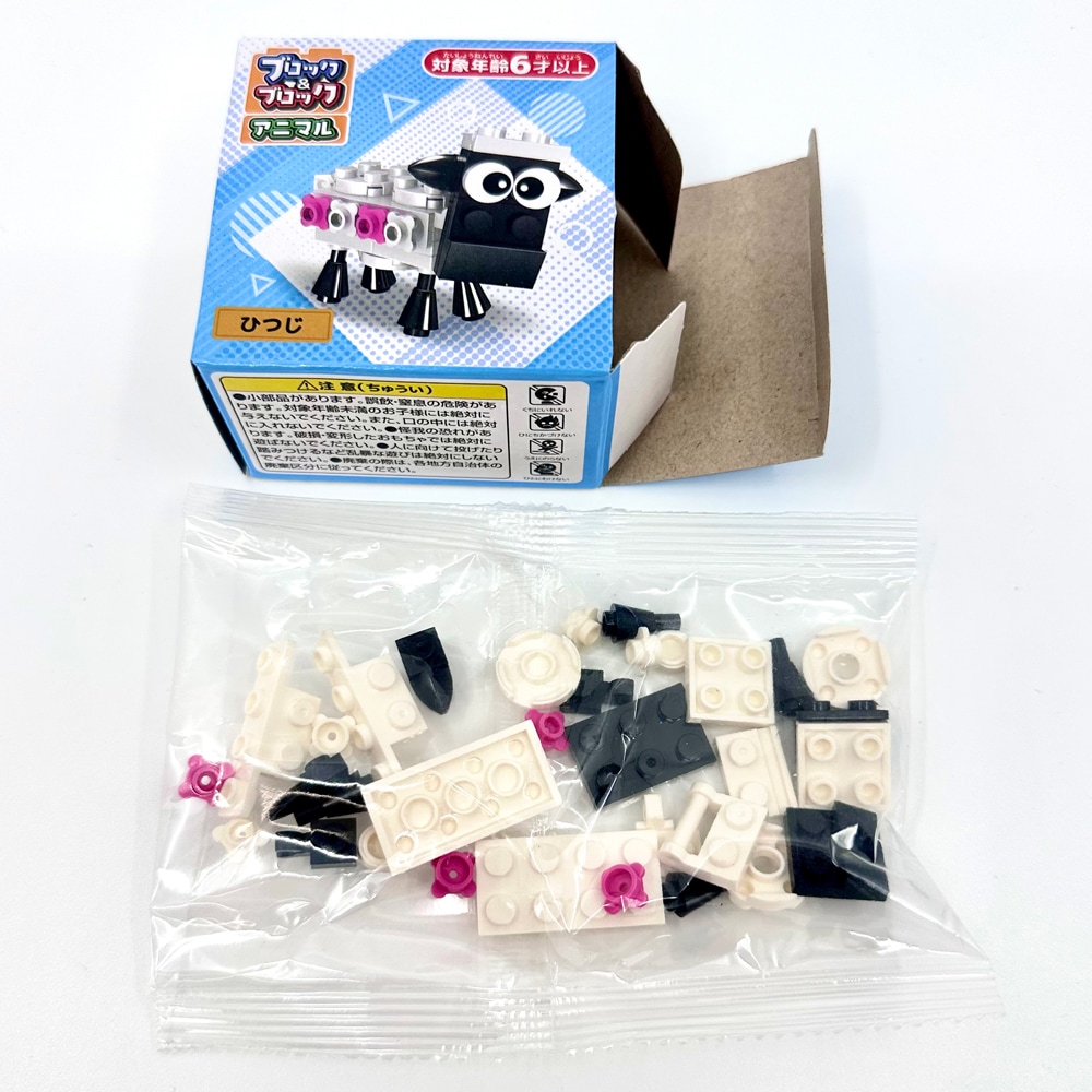 見本品　アニマルロックブラック　オーダー受付中 おもちゃ・景品】『ブロック＆ブロック アニマル』＜5種＞ | おもちゃ