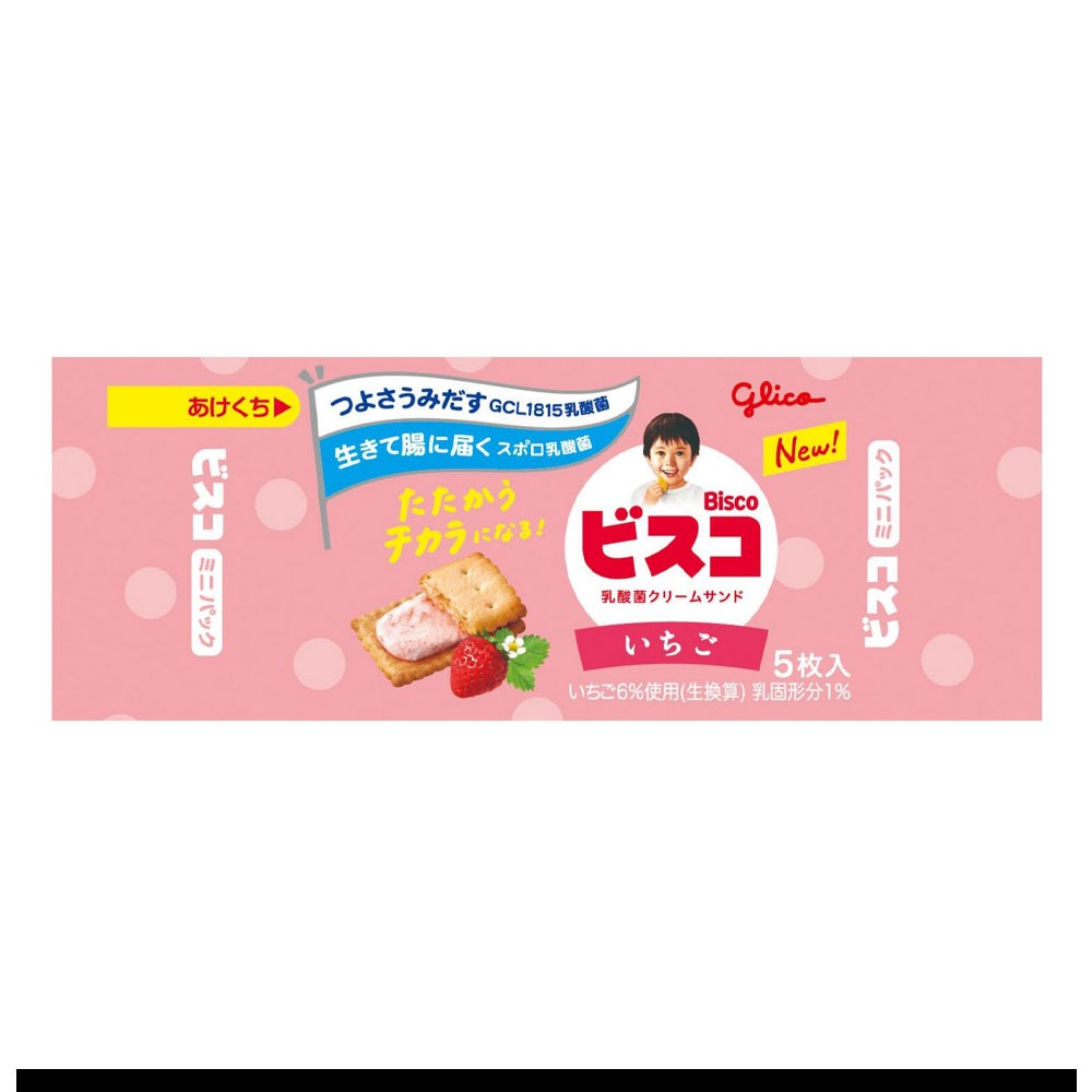 【お菓子】『5枚ビスコミニパック（いちご）　1セット上代￥60×20個入』