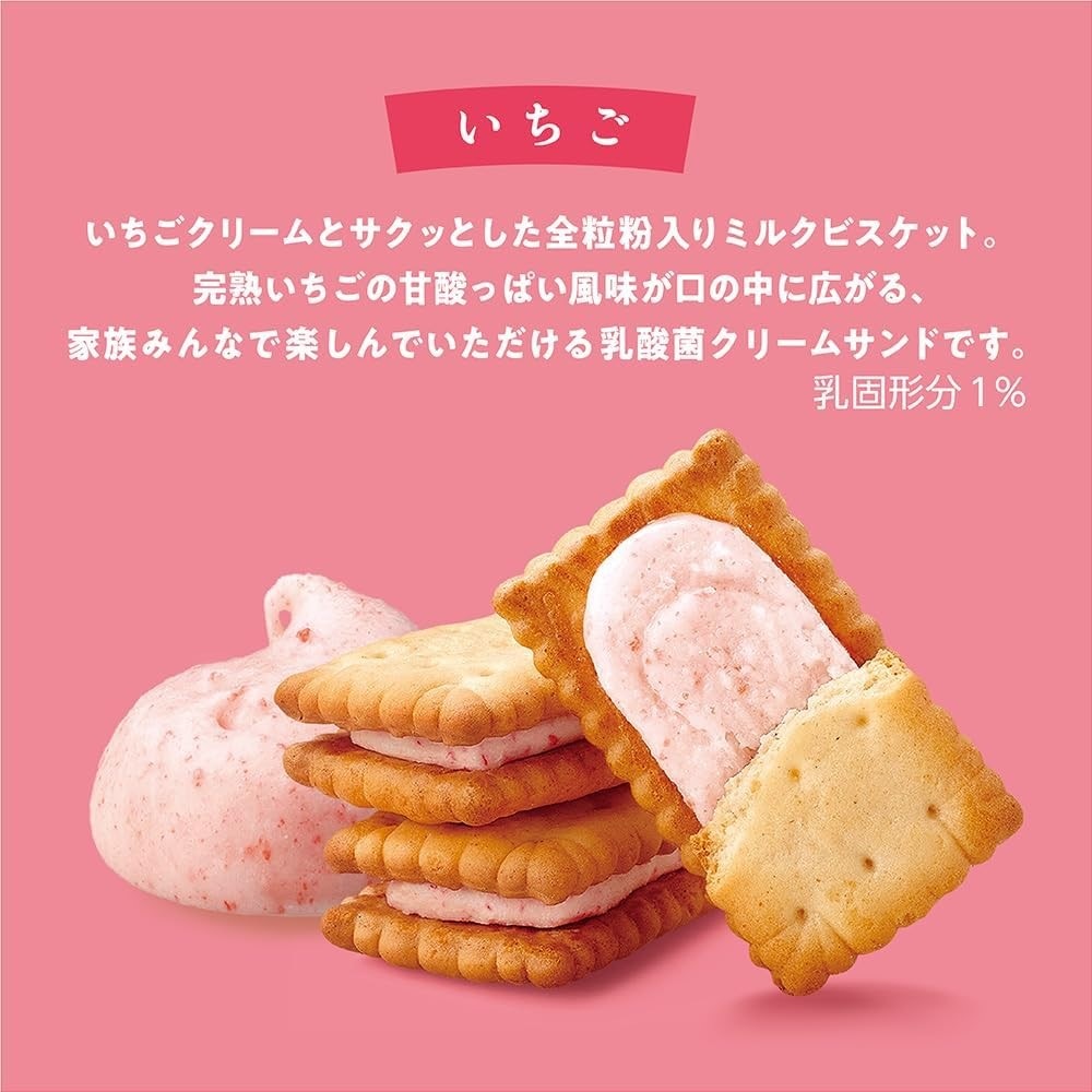 【お菓子】『5枚ビスコミニパック（いちご）　1セット上代￥60×20個入』