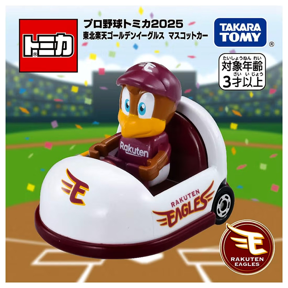 【おもちゃ・景品】『プロ野球トミカ2025』＜東北楽天ゴールデンイーグルス＞