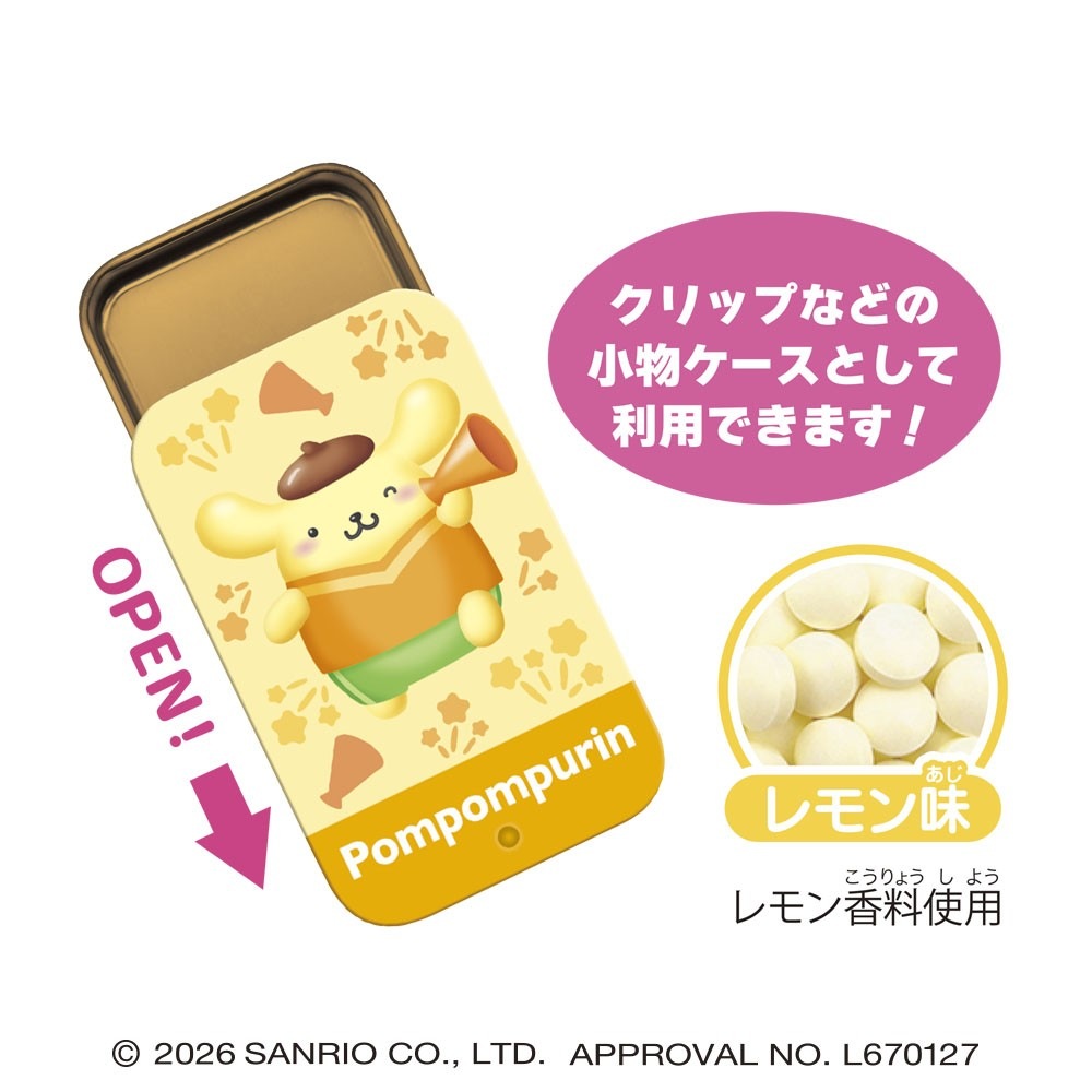 お菓子】『すらいどきゃん サンリオキャラクター大賞 上代￥250×10個入