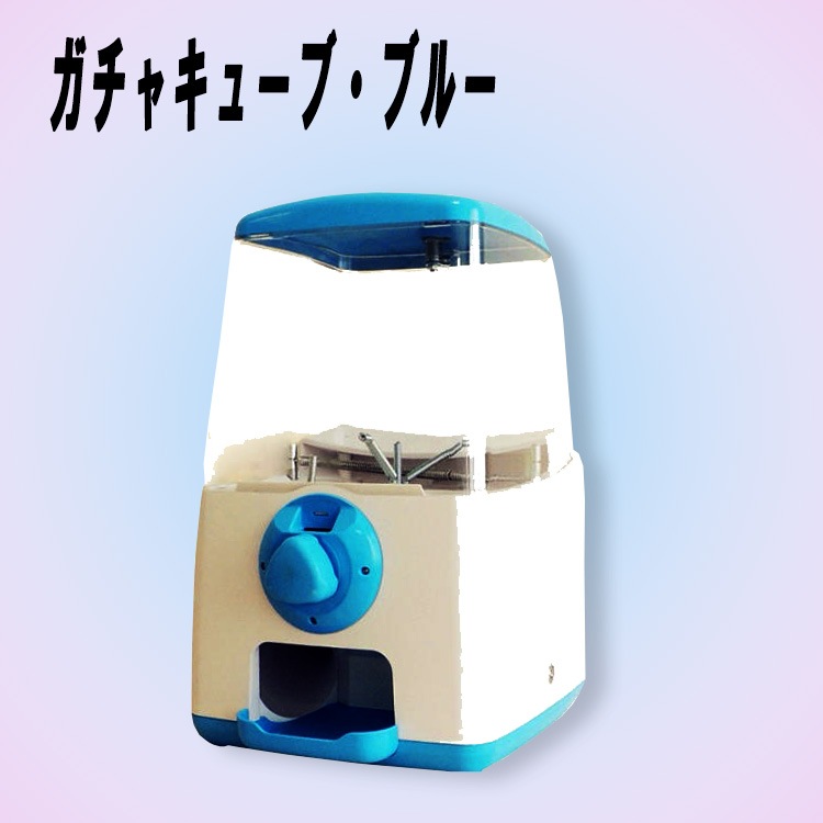 【イベント・お祭り】『ガチャガチャマシン スタートセット（メダル仕様）』