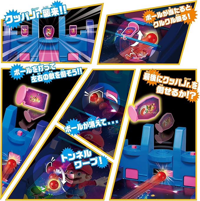 【スーパーマリオ】『ザ・スーパーマリオギャラクシー・ムービー　バトルピンボールギャラクシー』