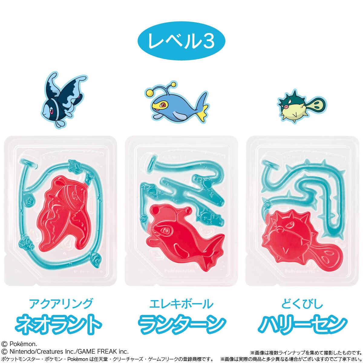 お菓子】『ポケモン 釣りグミ 1箱上代￥80×10個入